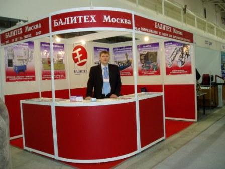 Baliteh Kiev 1
