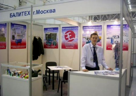 Baliteh Ukrplastteh 2006